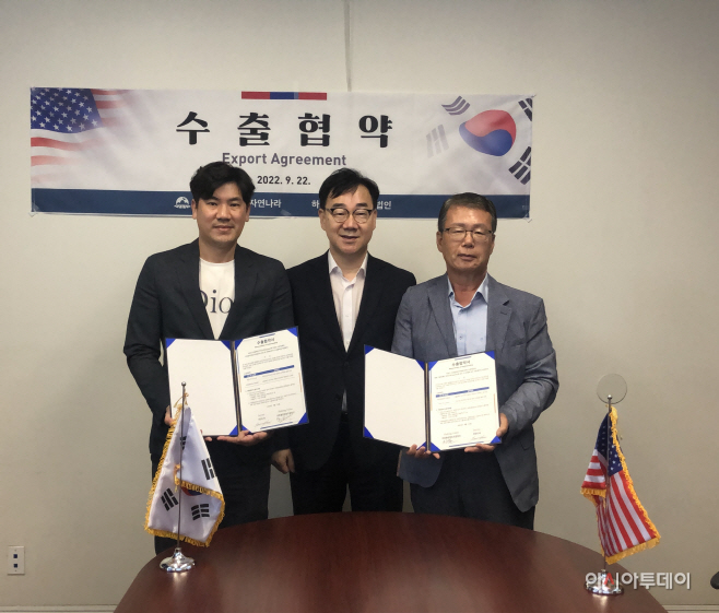 북미시장 개척단2
