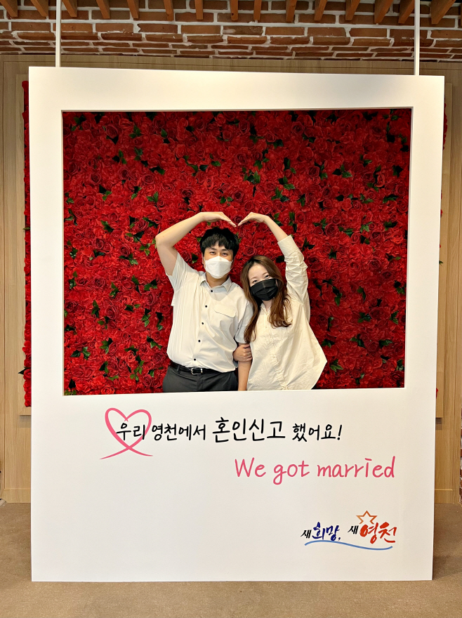 (사진)영천시 혼인신고 기념 포토존 설치