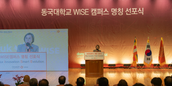사진(이영경 총장)