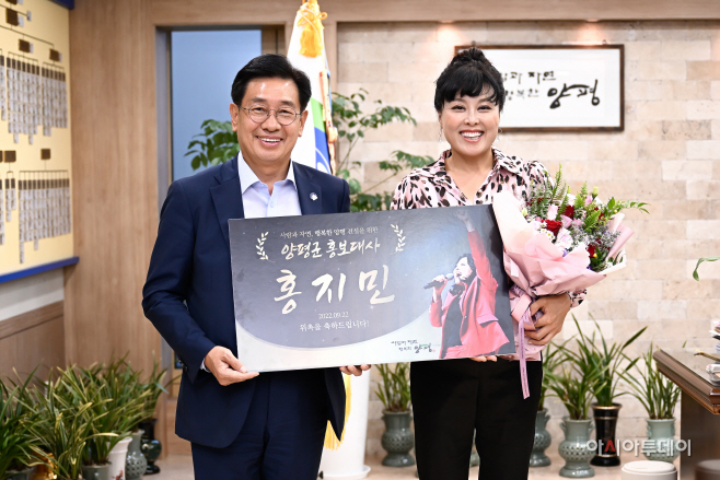 양평군