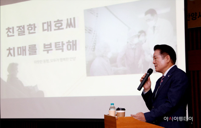 친절한 대호씨 치매를 부탁해 (1)