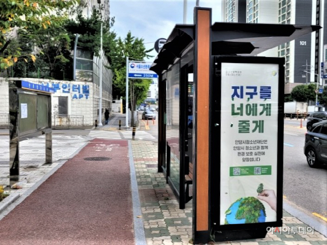 보도사진2_버스정류장 환경 캠페인 광고