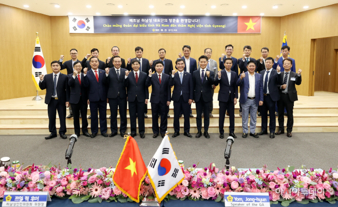 염종현 의장, 베트남 하남성 인민위원회 대표단 접견