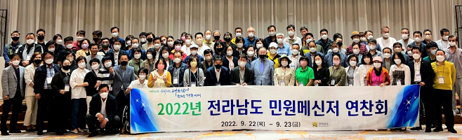 전남도