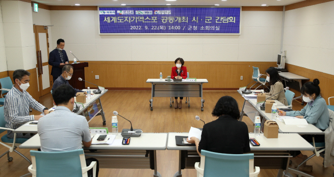 강진군