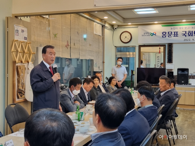 홍성·예산군 농축협, 홍문표 국회의원 초청 농정간담회 개최