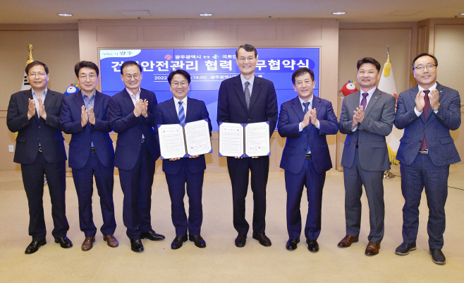 광주시