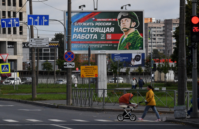 러시아 상트페테르부르크 시내의 모병 광고판