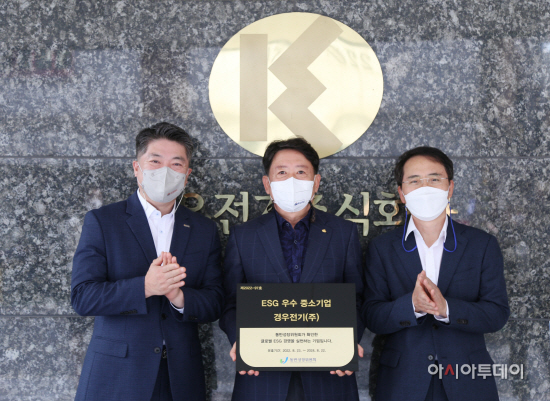 2. 호반건설-동반위, ESG 우수 중소기업 현판식 개최 기념사진