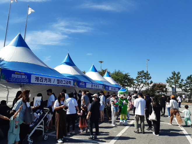 평택시, 제5회 평택항 희망의바다 그림그리기대회 개최
