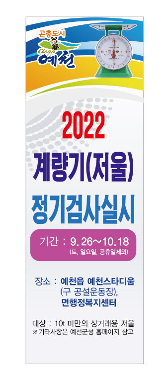 clip20220926083825