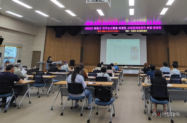 농산물 가공 표준화1