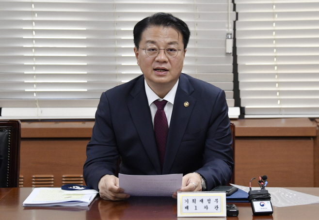 220923비상경제차관회의 (1)