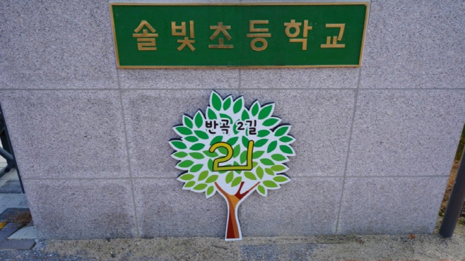 전남도