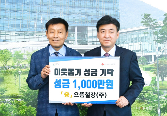 광주시