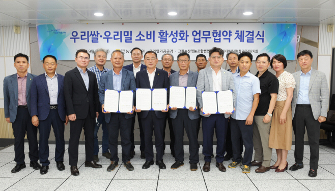 전남농업기술원