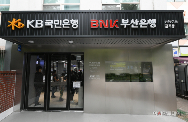 [사진1] 공동점포(외부)