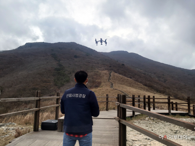 드론단속 광경