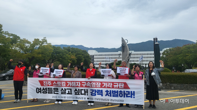 강력처벌