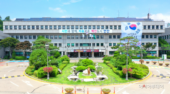 안산시청1