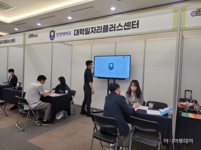 안양대