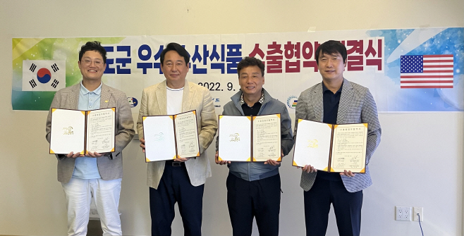 완도군