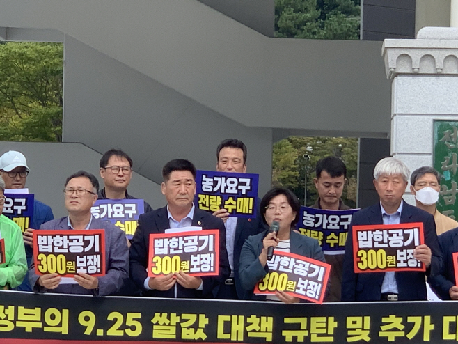 전농광주전남