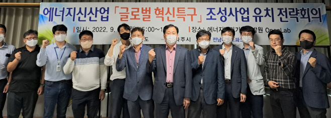 전남도