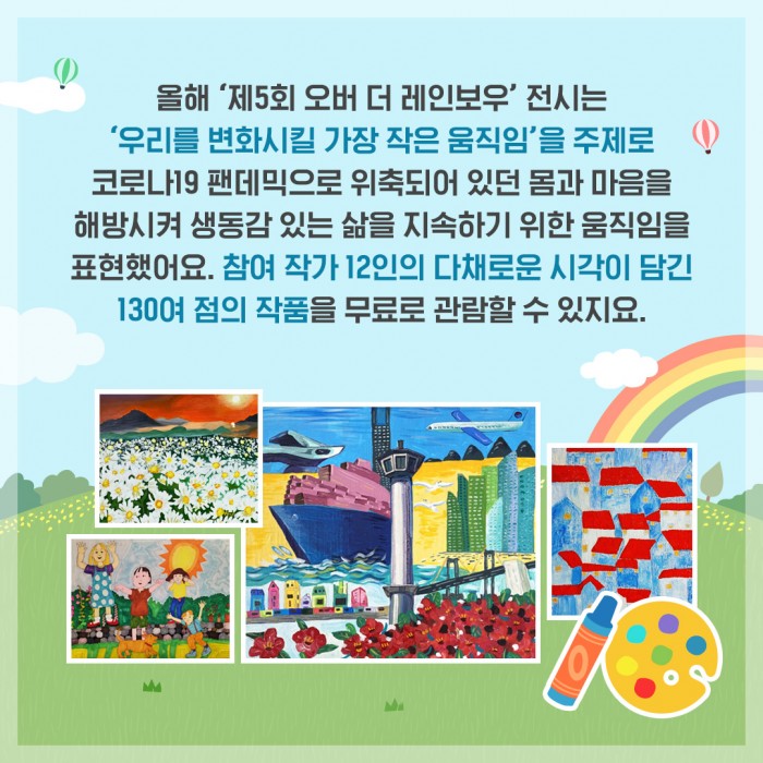 카드 뉴스 이미지