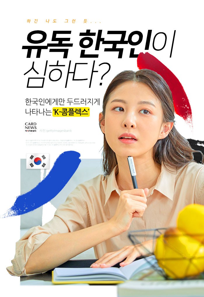 카드 뉴스 이미지