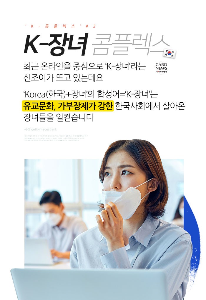 카드 뉴스 이미지