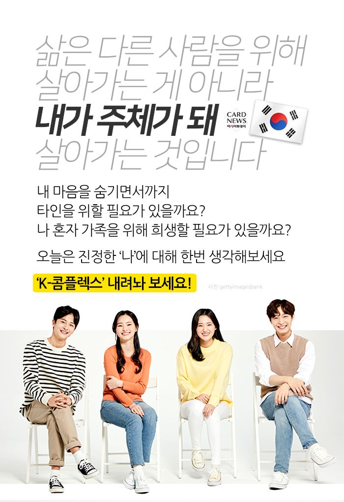 카드 뉴스 이미지