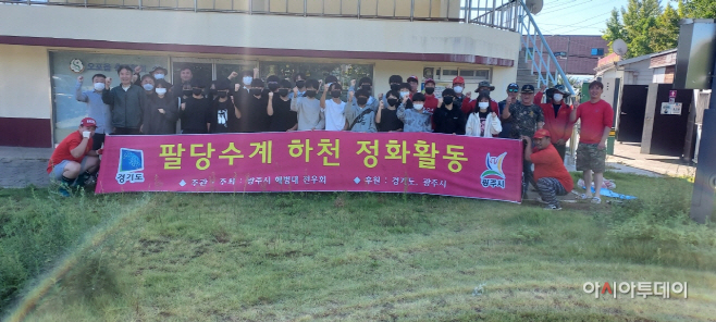 광주시