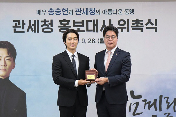 관세