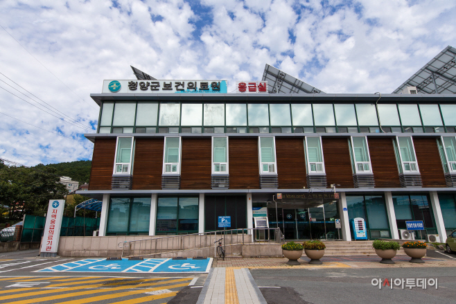 청양군보건의료원 10월 4일 안과 진료 재개