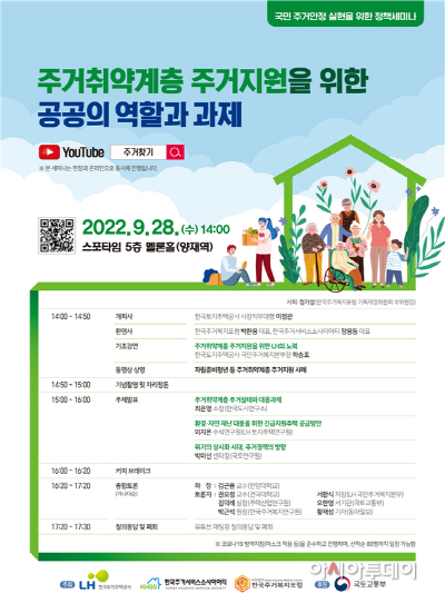 [관련사진] 포스터