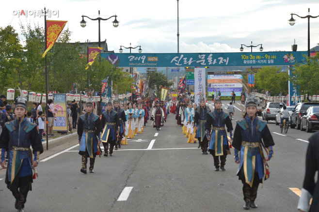 1-5. 경주 대표 명품문화 축제‘제49회 신라문화제’열린다
