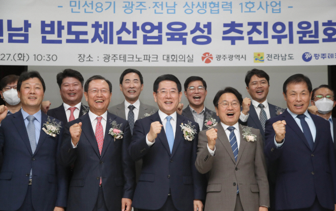 전남도