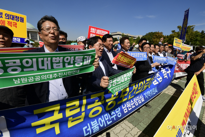 0927 (타기관)시민연대-성난 남원 시민들,