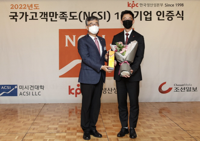 롯데