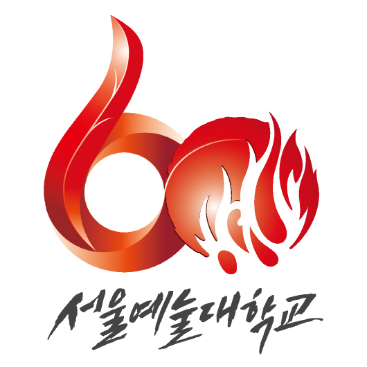 사진3 60주년 로고