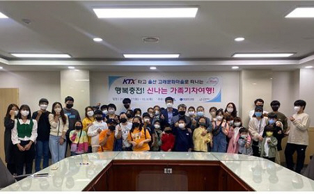 코레일 대전