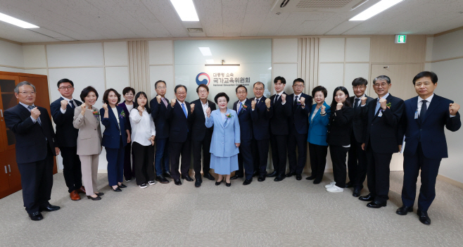 국교위