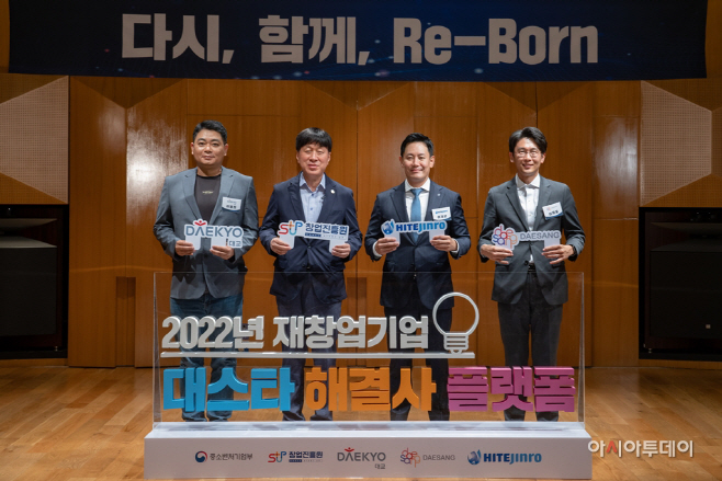 “민·관 협력으로 재도전 스타트업 지원” (1)