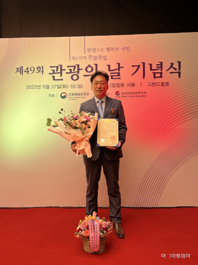 김태종 대통령 표창1