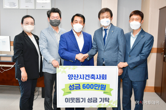 건축사회 이웃돕기 성금 기탁