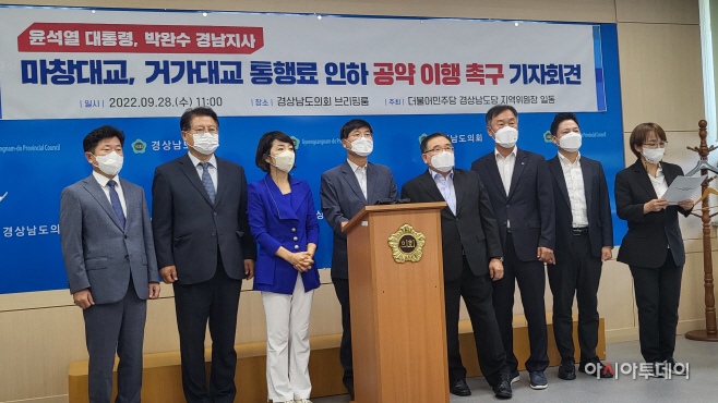 마창대교