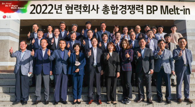 LG전자_협력사 우수사례_01 (1)