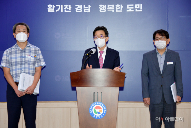 웅동1지구정상화관련도브리핑1