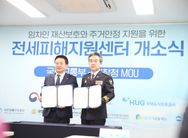 원희룡경찰청